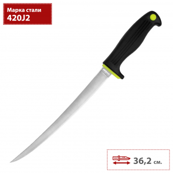 Филейный нож KERSHAW CLEARWATER FILLET 1259 Филейный нож KERSHAW CLEARWATER FILLET 1259