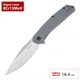 Нож KERSHAW ALIGN K1405 Нож KERSHAW ALIGN K1405