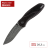Складной нож KERSHAW BLUR 1670BLKDAM K1670BLKDAM