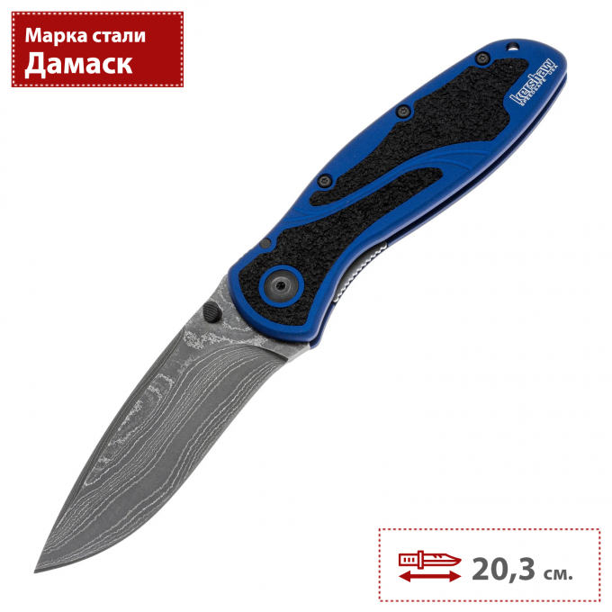 Складной нож KERSHAW BLUR 1670NBDAM K1670NBDAM