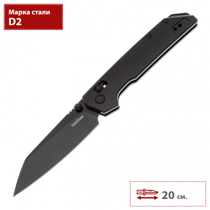 Складной нож KERSHAW Iridium REVERSE TANTO 2038RBLK K2038RBLK
