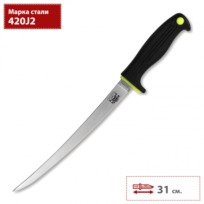 Нож KERSHAW CALCUTTA 7 K43007