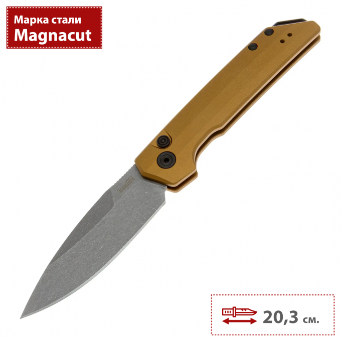 Складной нож KERSHAW LAUNCH IRIDIUM 7038BRZ K7038BRZ