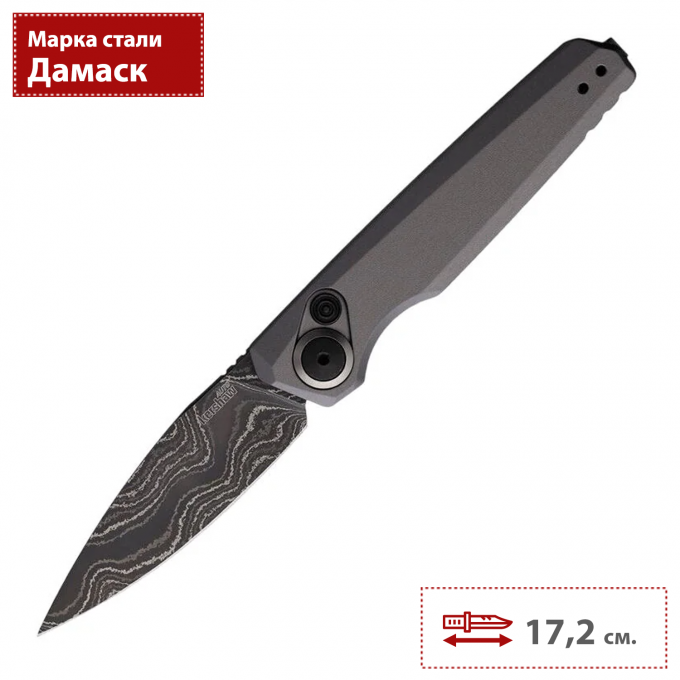 Складной нож KERSHAW LAUNCH 18 7551DAM K7551DAM