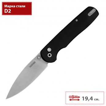 Складной нож KERSHAW REMNANT 2054